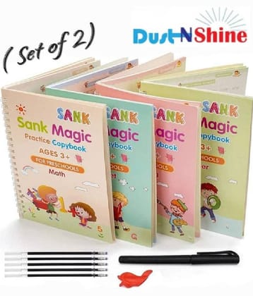 dust n shine Magic book set of 2 (each set 4 book)