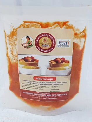 Lemmon Pickle Tangy and Flavorful Delight 250 gms