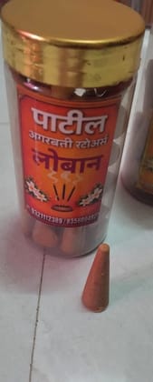Dhoop cone (100gram box)