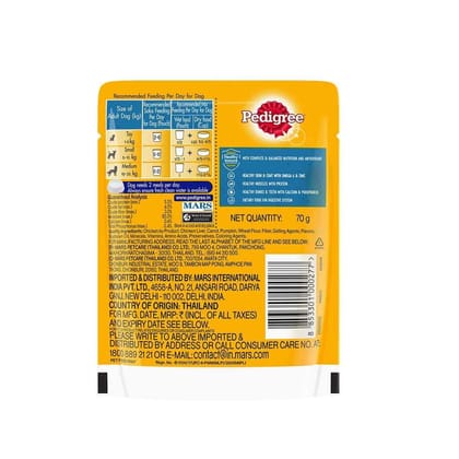 Pedigree Chicken Grilled Liver Flavour in Loaf with Vegetables Adult Wet Dog Food 70g