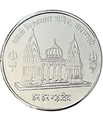 Rare 1100 Rupee Kashi Vishvnath Mandir Banaras UNC Coin