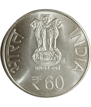 godhood - 60 Rupees Coin 60 Year of Coir Board 1 Numismatic Coins