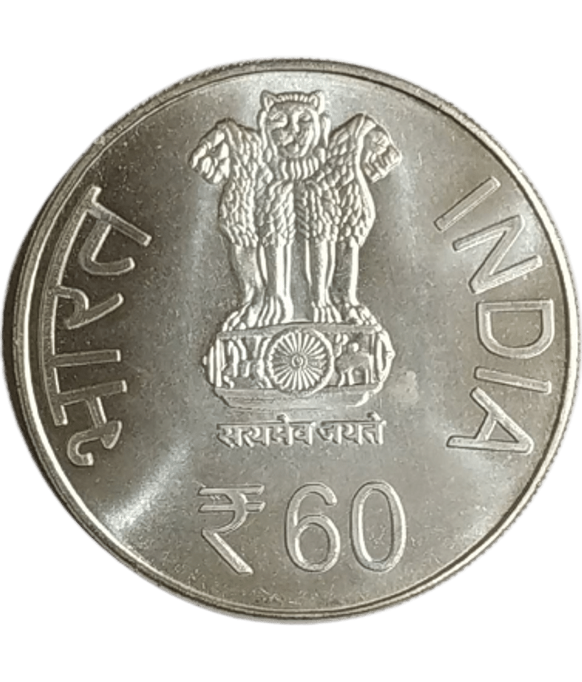 godhood - 60 Rupees Coin 60 Year of Coir Board 1 Numismatic Coins