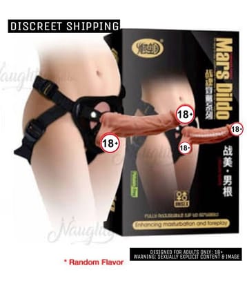 MARS SOLID STRAPON FOR WOMEN