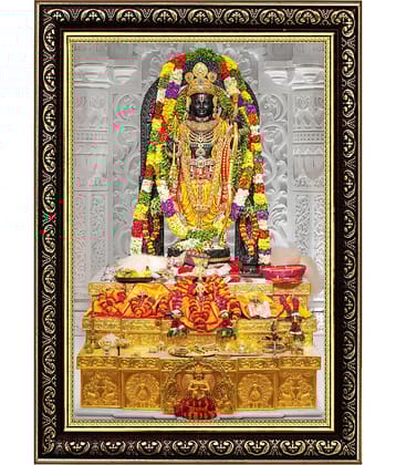 Indianara Religious Ram Lalla Painting With Frame