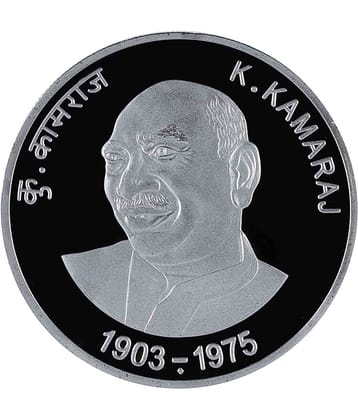 Extreme Rare 750 Rupee - K. Kamaraj Silver Plated Fantasy Token Memorial Coin