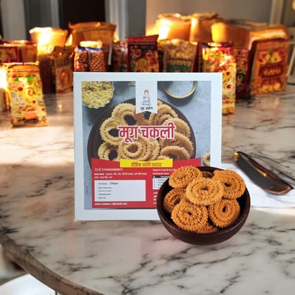 Mug Chakali ( 250 gm ) Mug Chakali ( 250 gm )