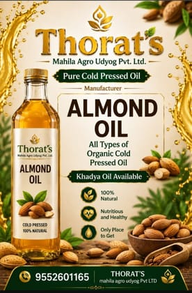 Thorat's Almond Oil (1L) | Pure Cold Pressed | Natural Cooking & Wellness