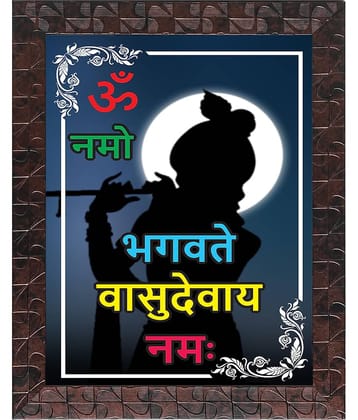 Indianara - Religious Painting With Frame