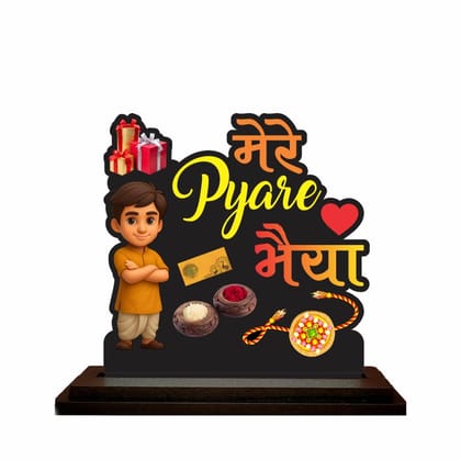 THE MAGICAL GIFTS MERE PYARE BHAIYA Table top frame for your Brothers| STYLE 3 | 8x8 THE MAGICAL GIFTS MERE PYARE BHAIYA Table top frame for your Brothers| STYLE 3 | 8x8