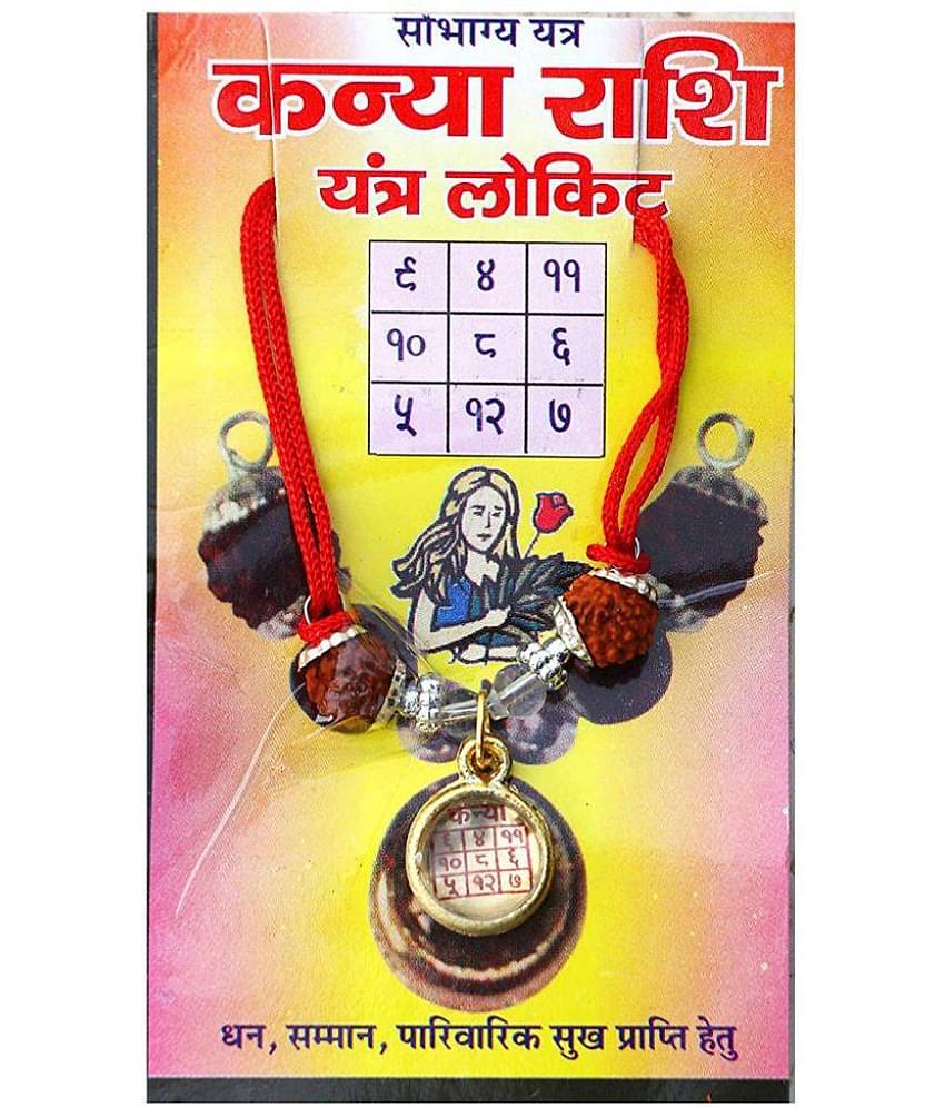 Kanya Rashi Yantra Kavach Locket | Sobhagya Kavach Pendant for Virgo Zodiac | With Original 5 Faced Rudraksha | For Wealth Good Luck and Fortune | Rudra Divine