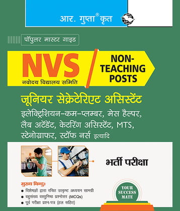 NVS: Non-Teaching Posts (Jr. Secretariat Asstt.,Electrician-cum-Plumber,Lab Attd,Catering Astt.,MTS,Stenographer,Staff Nurse) Recruitment Exam Guide