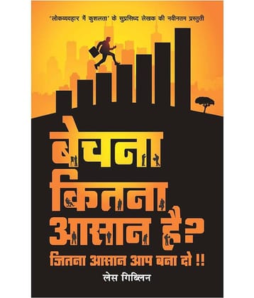 Bechna Kitna Aasaan Hai? - Core Selling Skills