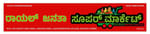 Royal Janatha Super Market Royal Janatha Super Market