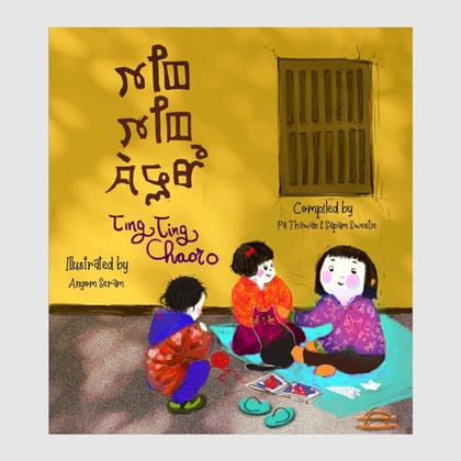 Ting Ting Chaoro – Illustrated Children's Rhymes Book