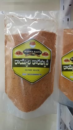 ROYYALA KARAPPODI Authentic Taste of Tradition