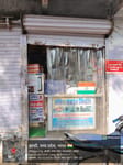 SANIYA MOBILE REPAIRING