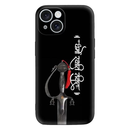 Dharmo Rakshati rakshith emboss design cover for all apple and android device