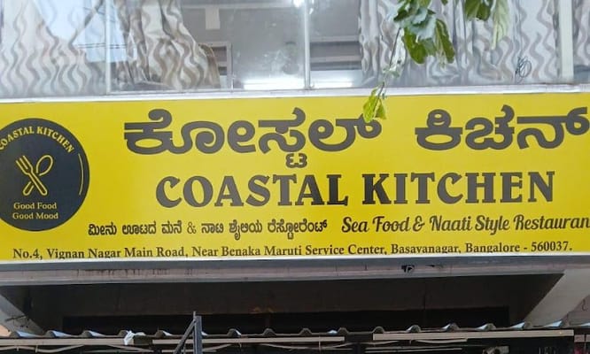 Coastal Kitchen