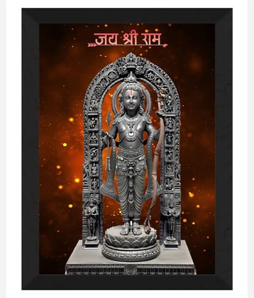 Saf Religious Ram Lalla Painting With Frame