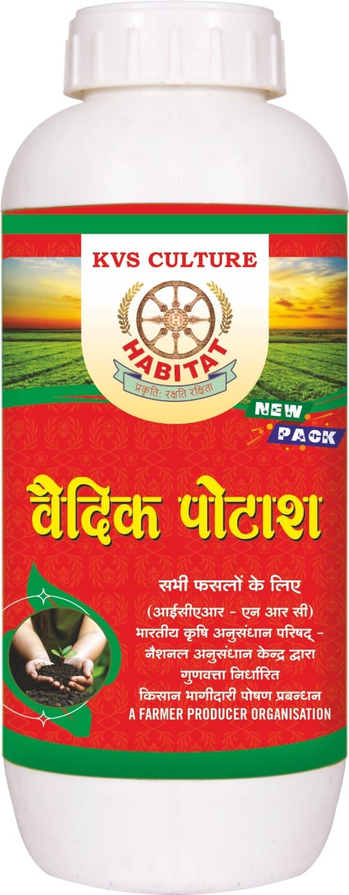 HT- BIO POTASH 500 ML