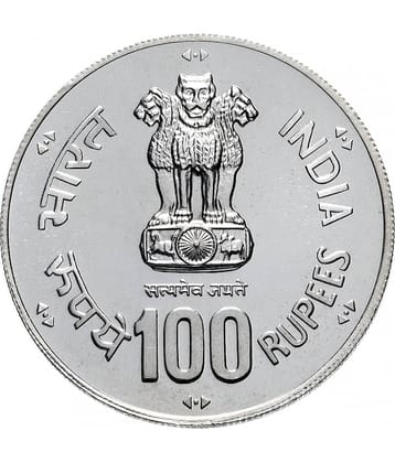 100 Rupees Coin World Food Day Best Quality Coin From Other Condition As Per Image