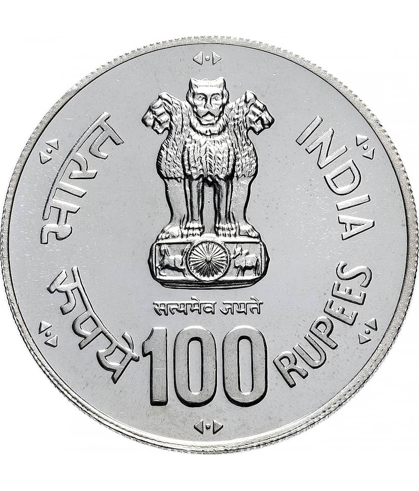 100 Rupees Coin World Food Day Best Quality Coin From Other Condition As Per Image