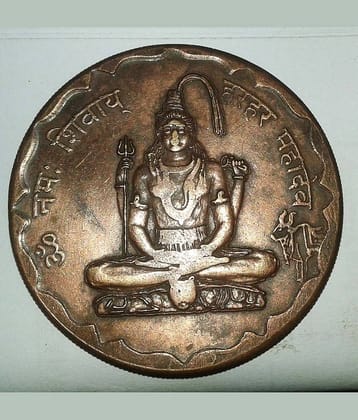 LORD SHIVA EAST INDIA CO.1818 BIG COIN 45GM