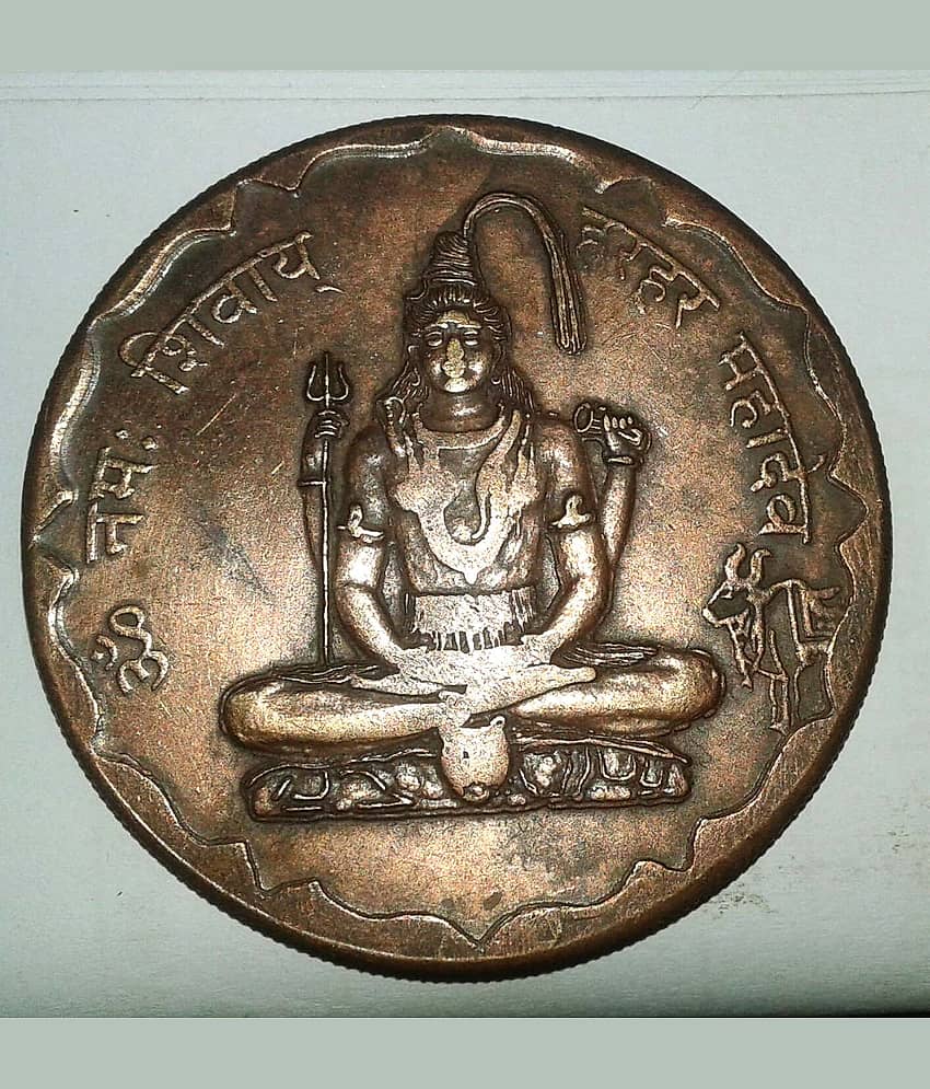 LORD SHIVA EAST INDIA CO.1818 BIG COIN 45GM