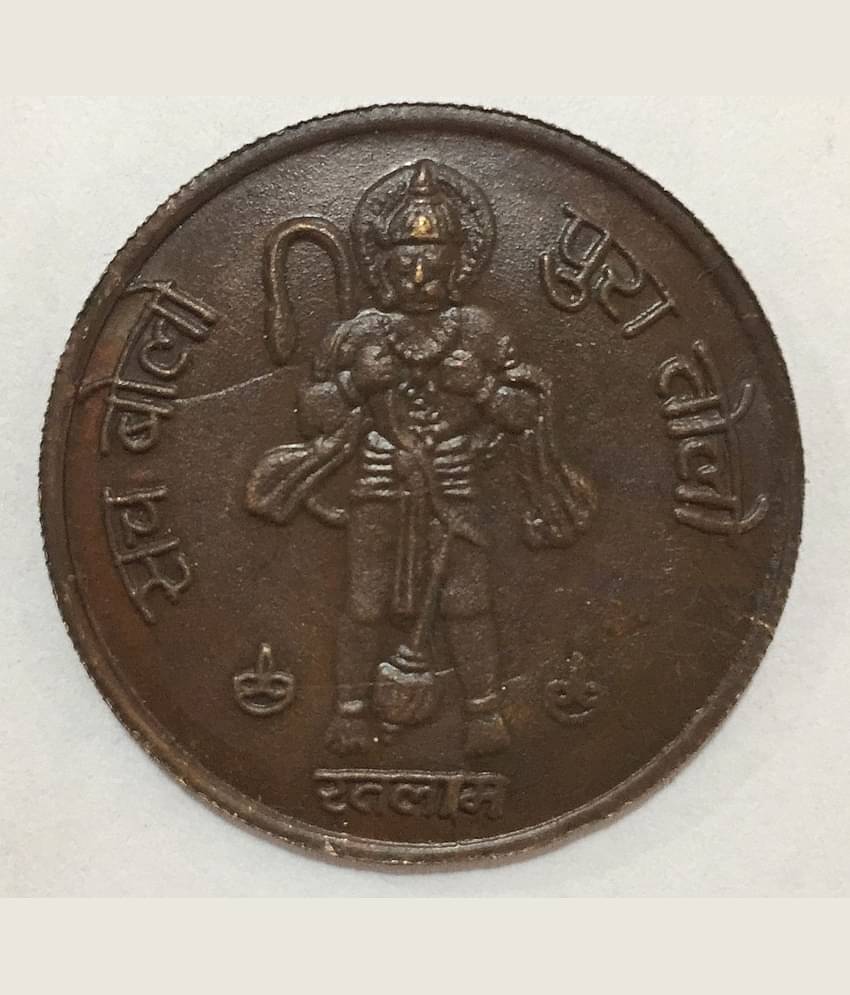 Standing Hanumanji 1 Anna 1818 (WT. 20 Gram)  -  East India Company Extremely Very Rare Token coin