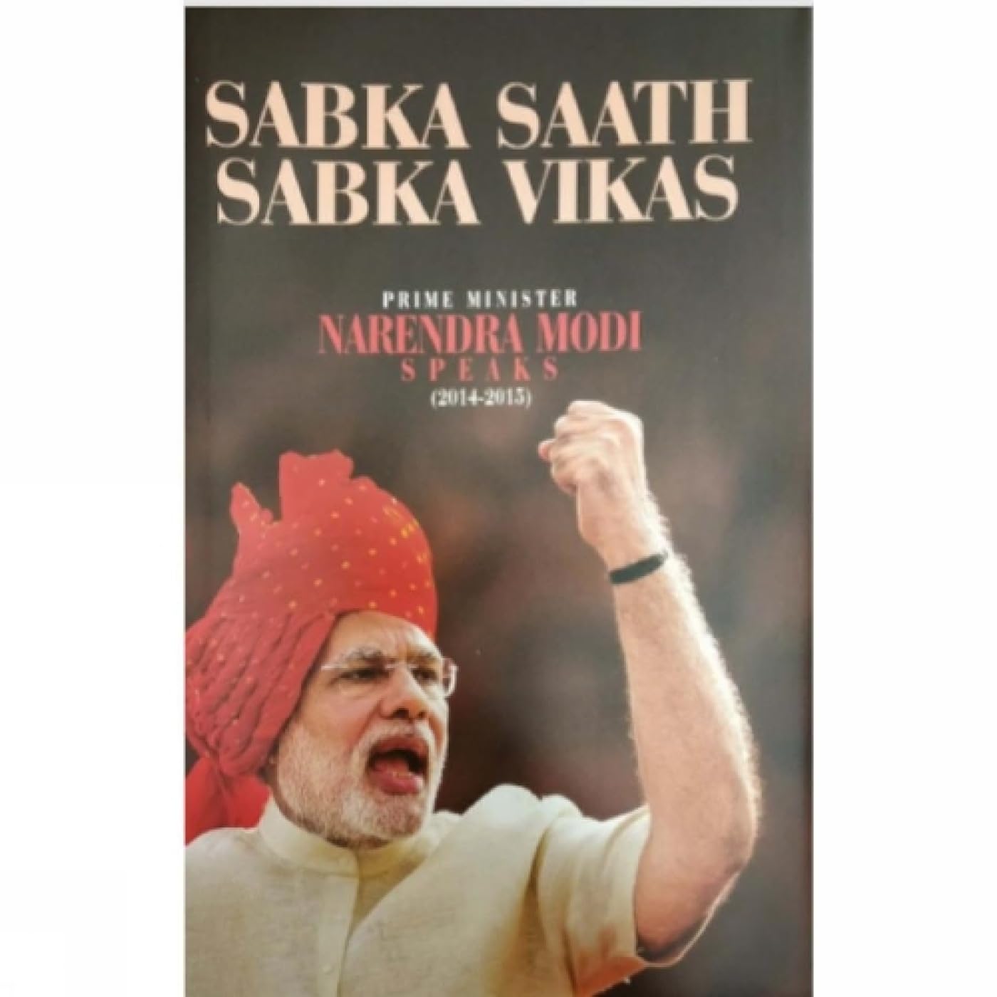 SABKA SAATH SABKA VIKAS - PRIME MINISTER NARENDRA MODI SPEAKS [May 01, 2019] Publications Division