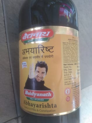 Baidyanath abhayarishta useful in piles & constipation