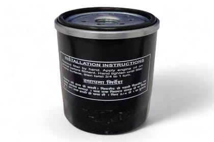 Uno Minda Oil Filter OF4017SP
