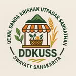 DEVAL DANDA KRISHAK UTPADAK SANGATHAN SWAYATT SAHAKARITA