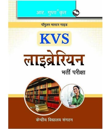 KVS Librarian Recruitment Exam Guide