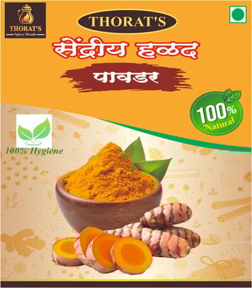 Sendriya Halad Powder (Organic Turmeric Powder)