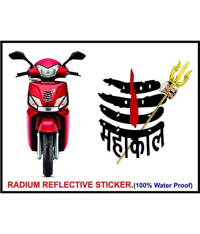 Just Rider Mahakal Bike/Car Sticker