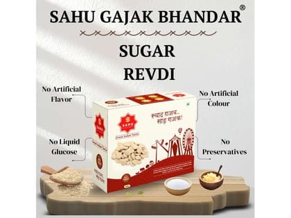 Sugar Revdi  - 250 Gram