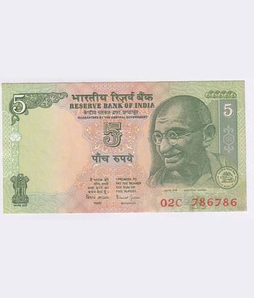 786786 FANCY SERIES 5 Rupees Gandhi Issue, INDIA EXTREMELY RARE NOTE