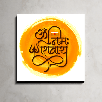 Om Namah Shivay Wood Print Wall Art-9 X 9 Inches / Pinewood Thickness: 6mm