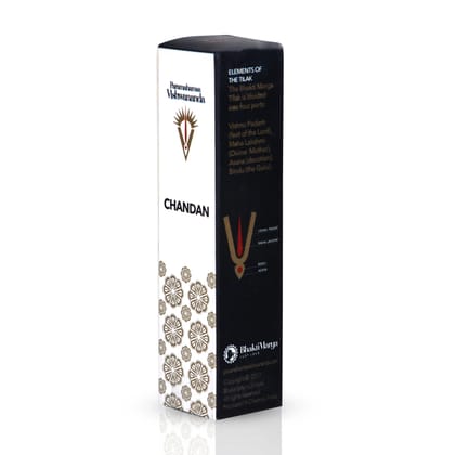 Giri Srichurnam - 25 Gms | Thiruman  | Namakatti  | Black Colour  | Holy Stick for Tilak