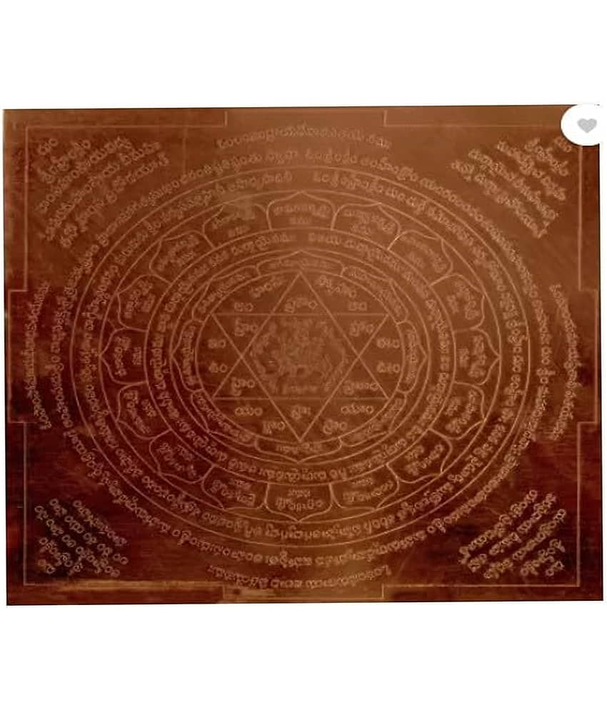 Shri Durga Yantra for Devine Shakti Copper Plated for Worship - Shakti Durga Yantram - 1 Pcs - 4.5 x 4.5 Inches
