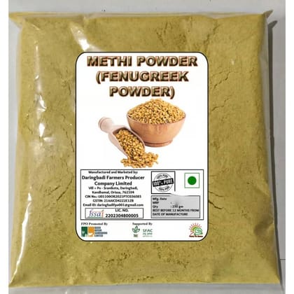 METHI POWDER - 250 gm