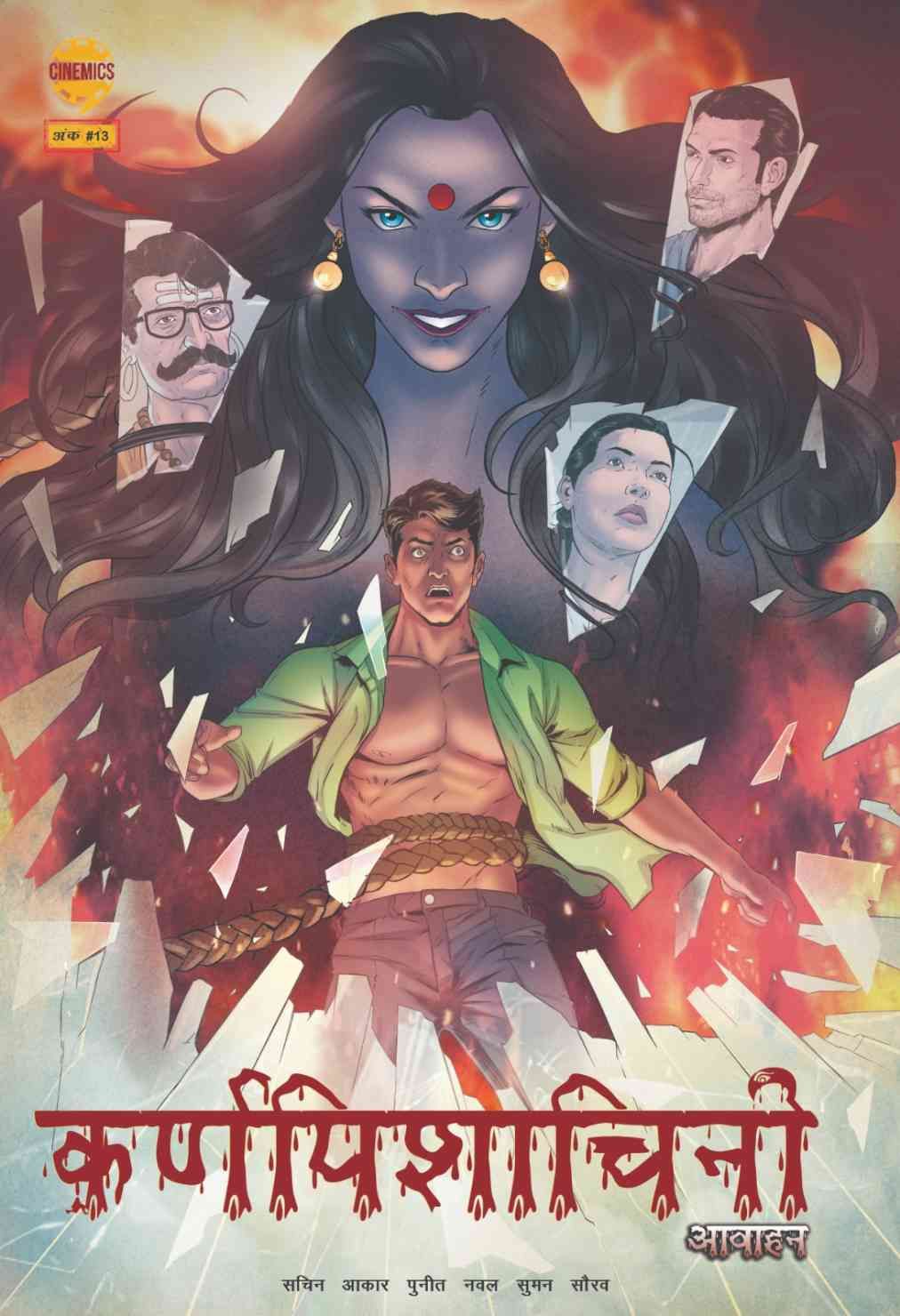 Karnpishachni Comics (Total Pages - 36)