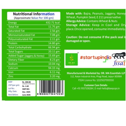 BeePops Protein  Bars- Pumpkin Seeds-Honey  (5NX25G)