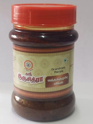 Shri Guruchitra Vathal Kuzhambu Paste – 200g | Traditional South Indian Tamarind Gravy Base Shri Guruchitra Vathal Kuzhambu Paste – 200g | Traditional South Indian Tamarind Gravy Base