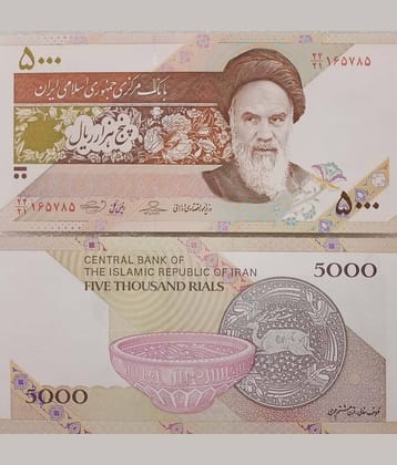 Hop n Shop - Iran 5000 Rials Gem UNC 1 Paper currency & Bank notes