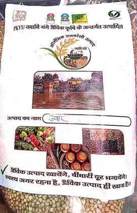 JAWAR 1KG by Lalleshwar Krishak Lalganj Raebareli Producer