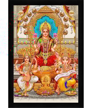 Indianara - Religious Painting With Frame