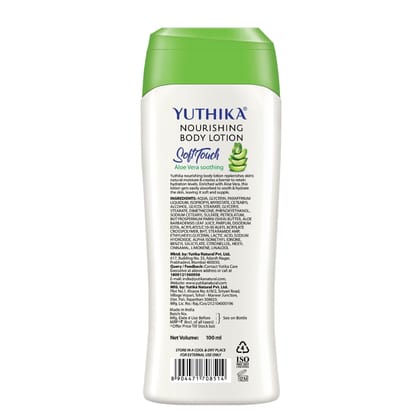 Yuthika Aloe Vera Body Lotion 100ml Pack of 3, Instant Hydration, Fast Absorbing & Long Lasting Nourishing Body Lotion Yuthika Aloe Vera Body Lotion 100ml Pack of 3, Instant Hydration, Fast Absorbing & Long Lasting Nourishing Body Lotion